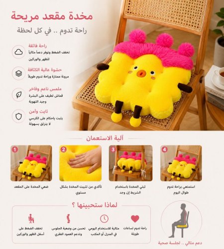 أصفر